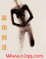 与太傅不得不说二三事（1v1）